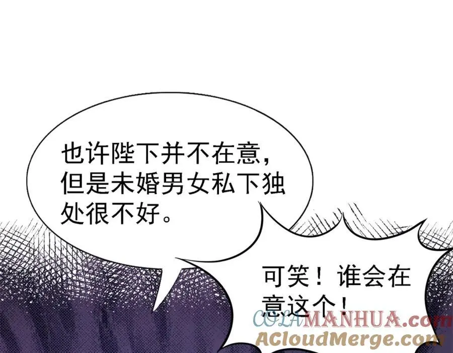 第47话 甜蜜48