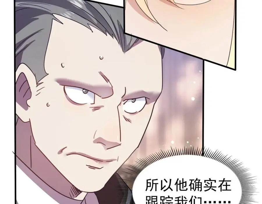 第40话 窥探35