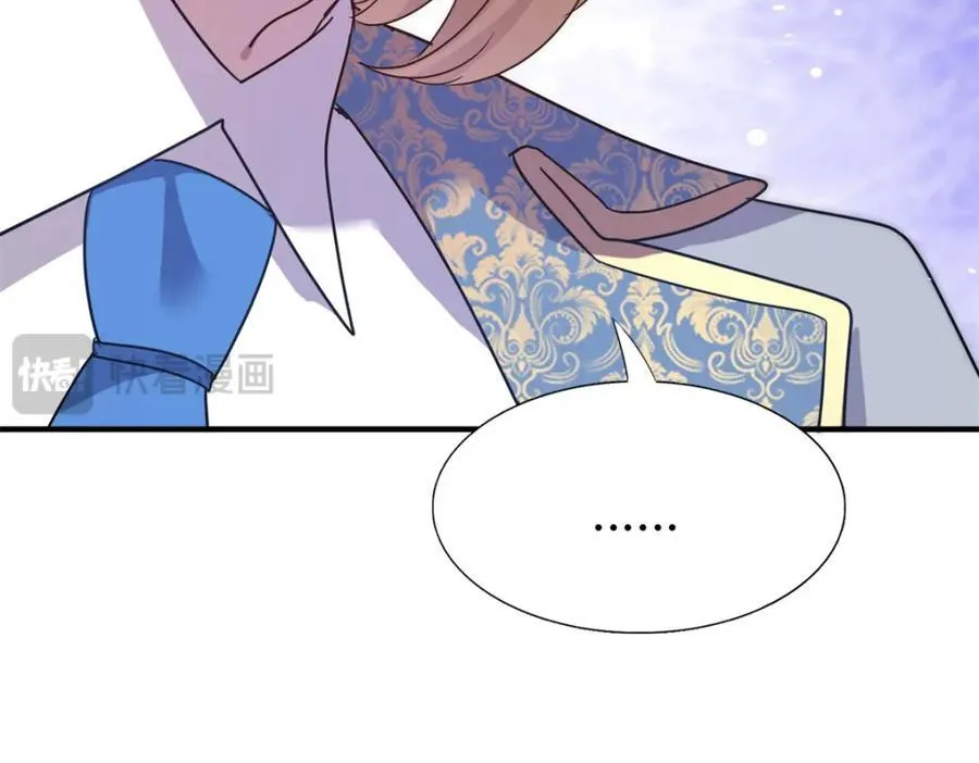 第63话 伊莫特尔86