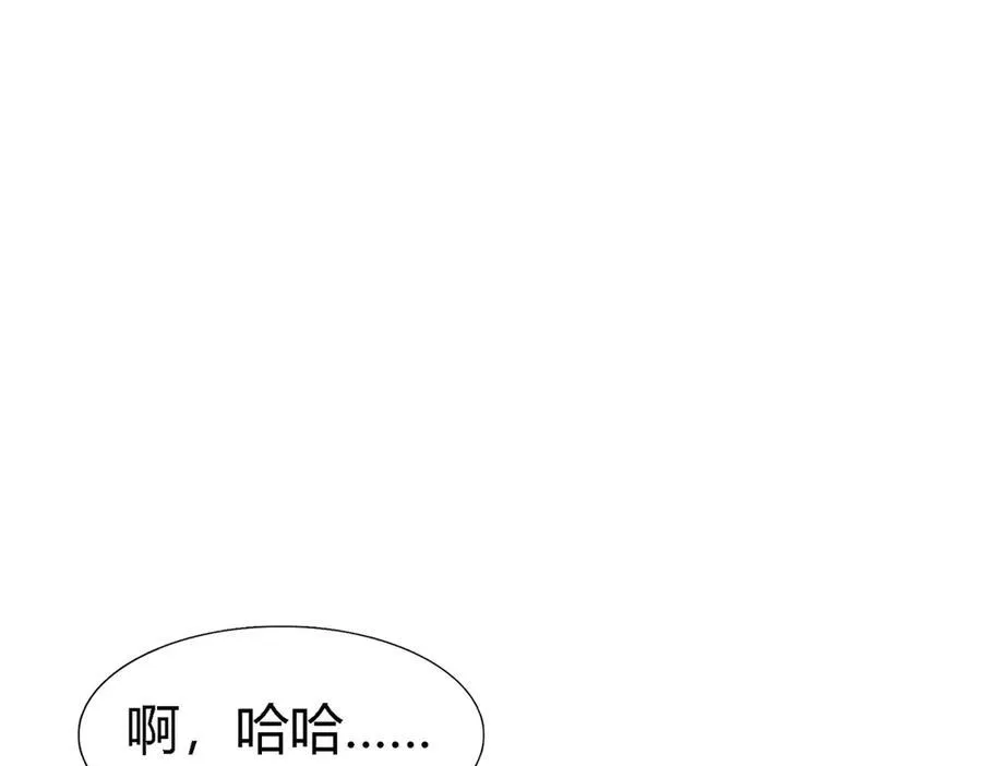 第90话 其实是卷发8