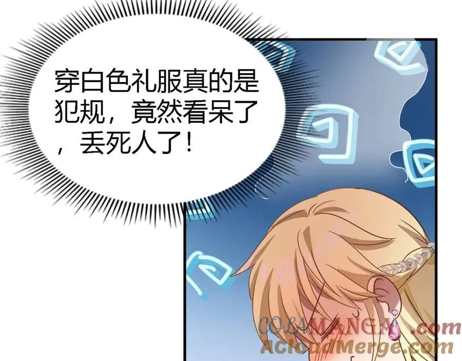 第91话 宴会前（上）15