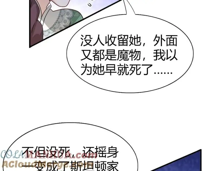 第50话 月夜69