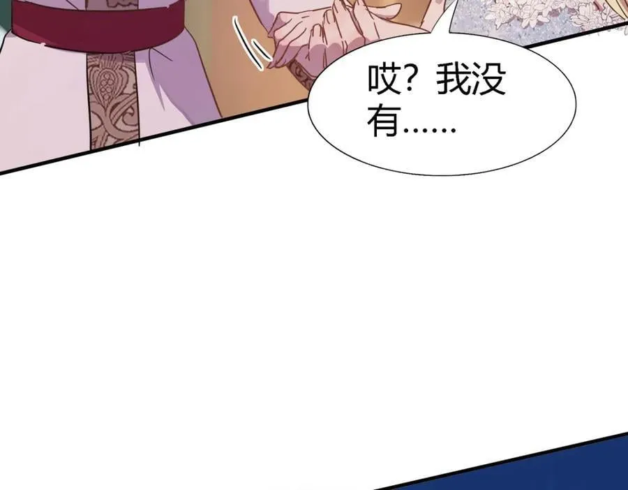第97话 皇后……56