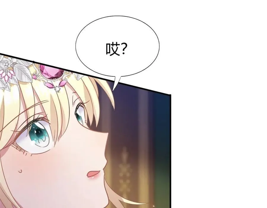 第99话 勾引20