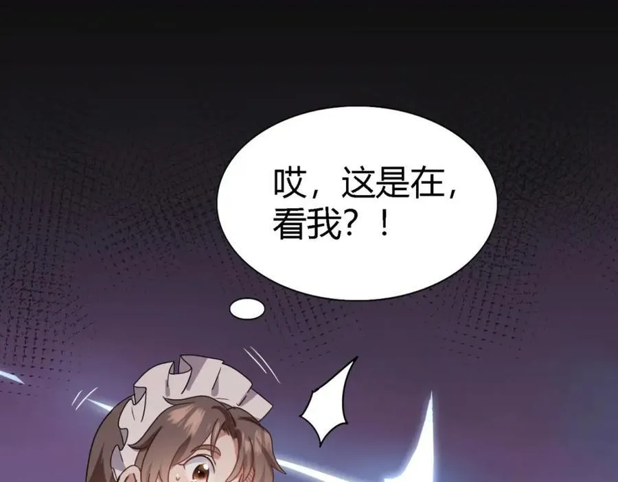 第75话 我们的计划？（上）25