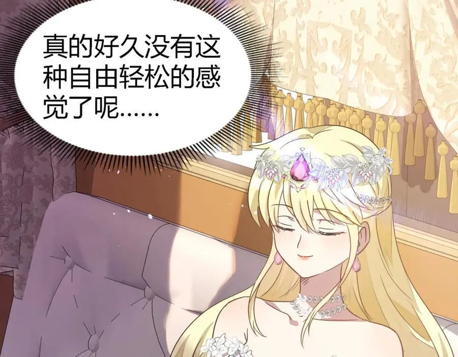第91话 宴会前（上）62