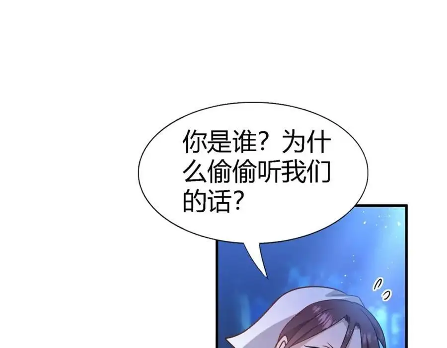 第51话 真相？22