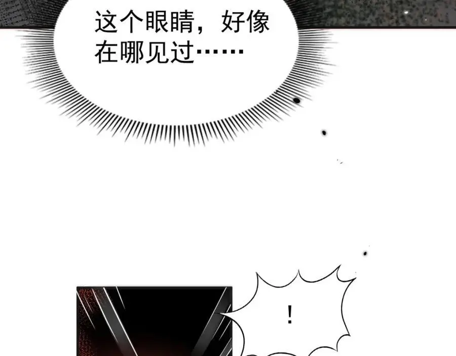 第35话 孤独的皇帝17