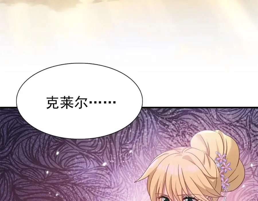 第41话 费舍尔修士5
