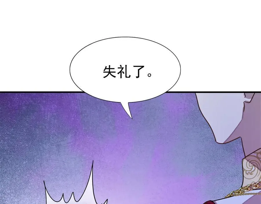 第94话 大神官77