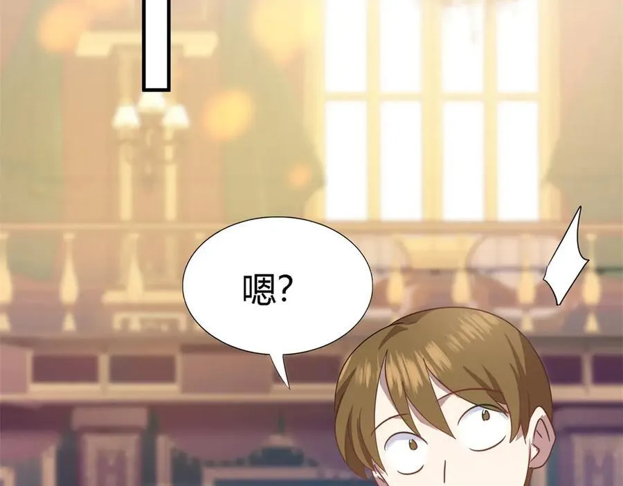 第96话 皇后？29