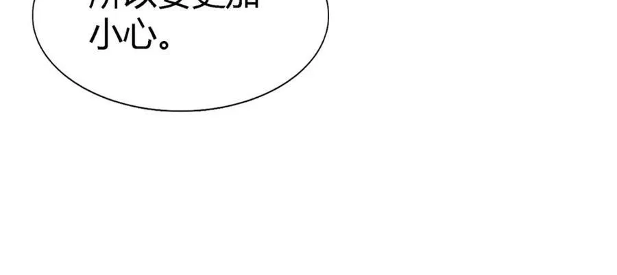 第75话 我们的计划？（上）40