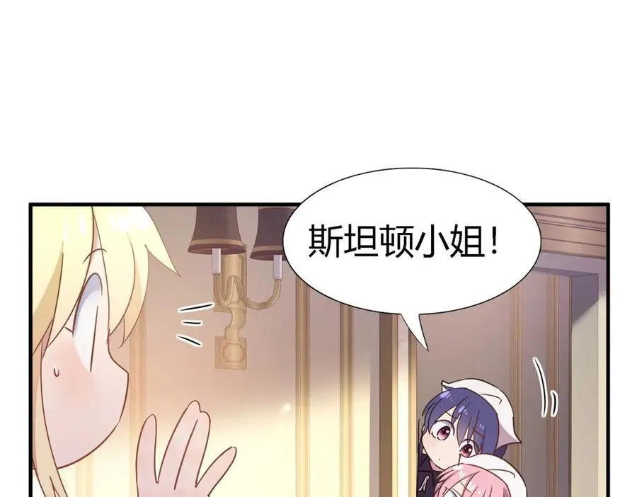 第84话 线索28
