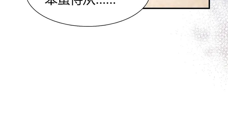 第83话 身边的人71