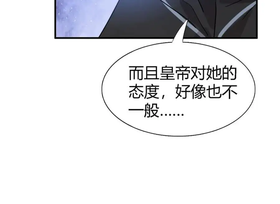 第50话 月夜71