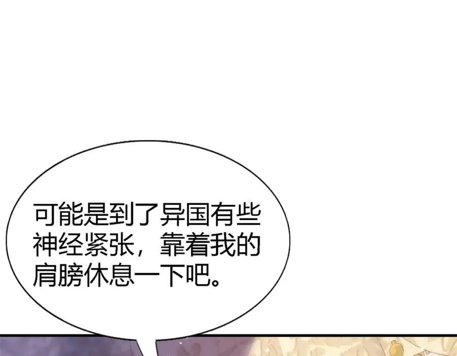 第63话 伊莫特尔26