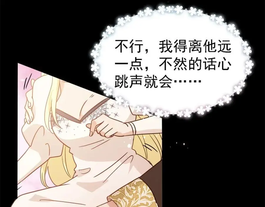 第48话 迷失的皇帝19