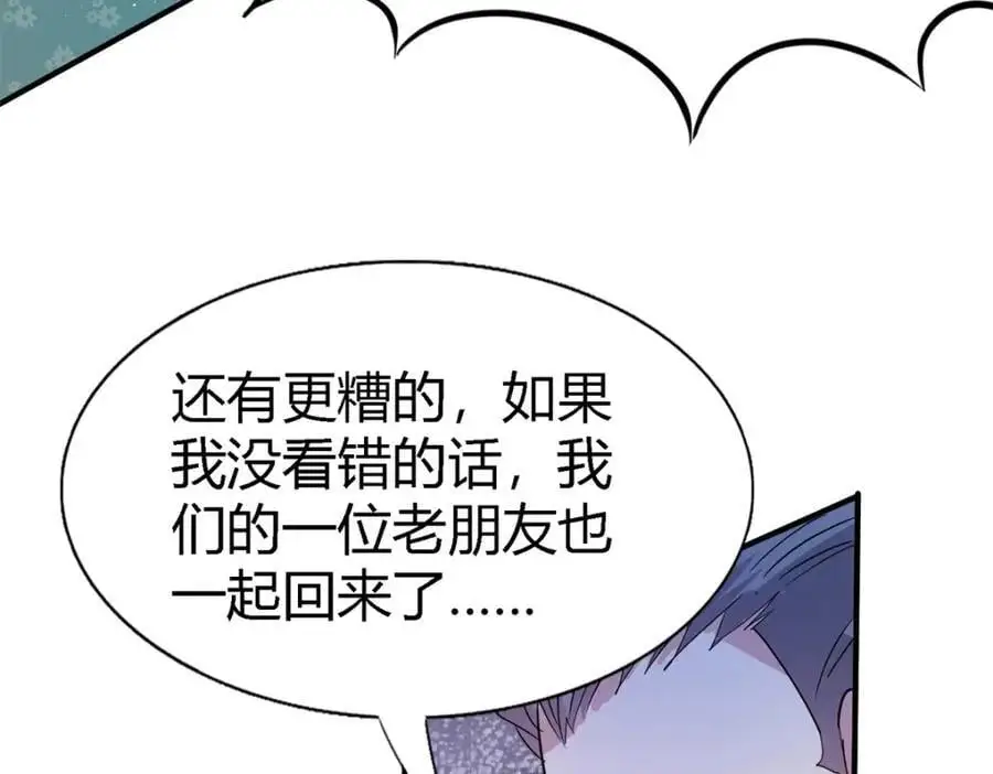 第50话 月夜64