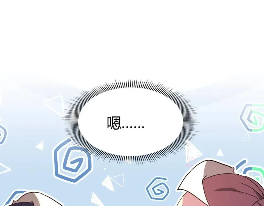 第67话 宫廷侍女49