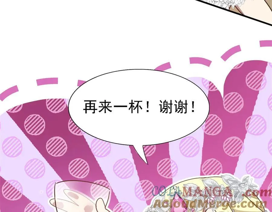 第94话 大神官63