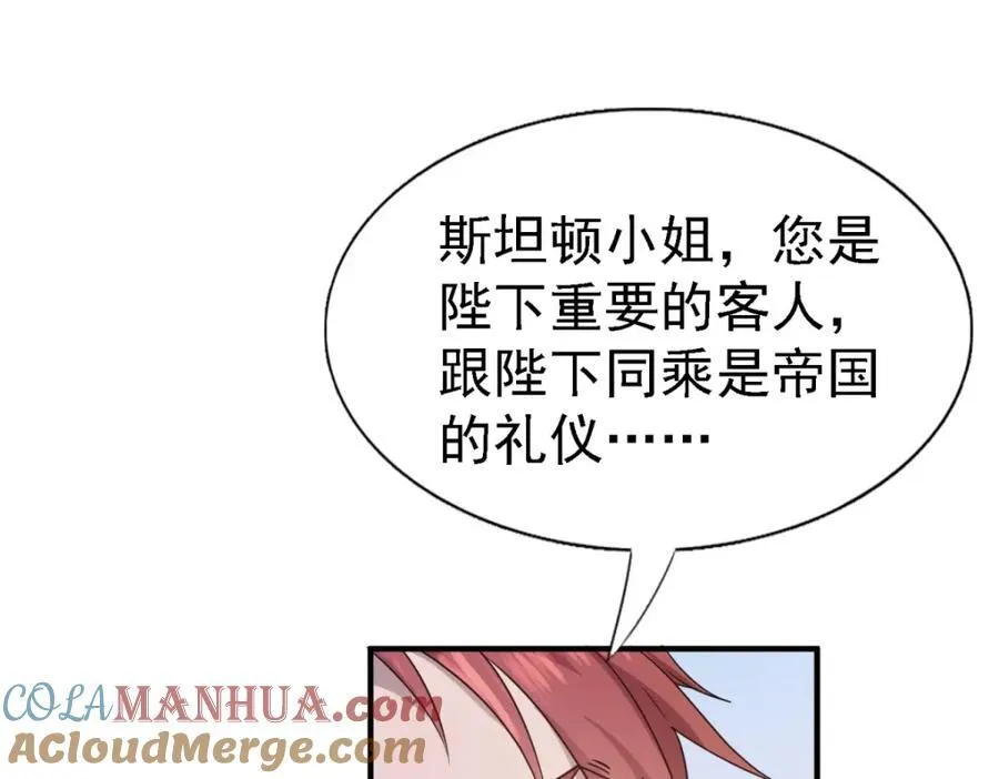 第61话 边境48