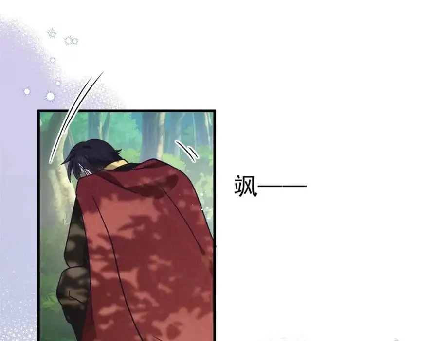第37话 被摘下的面具31
