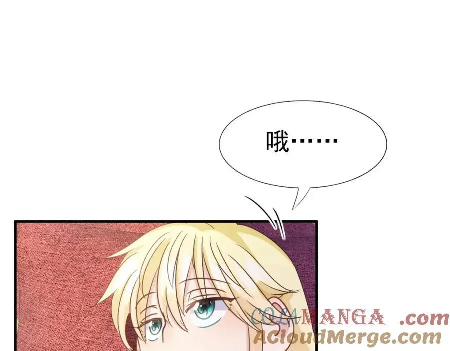 第66话 可以被处死的圣女45