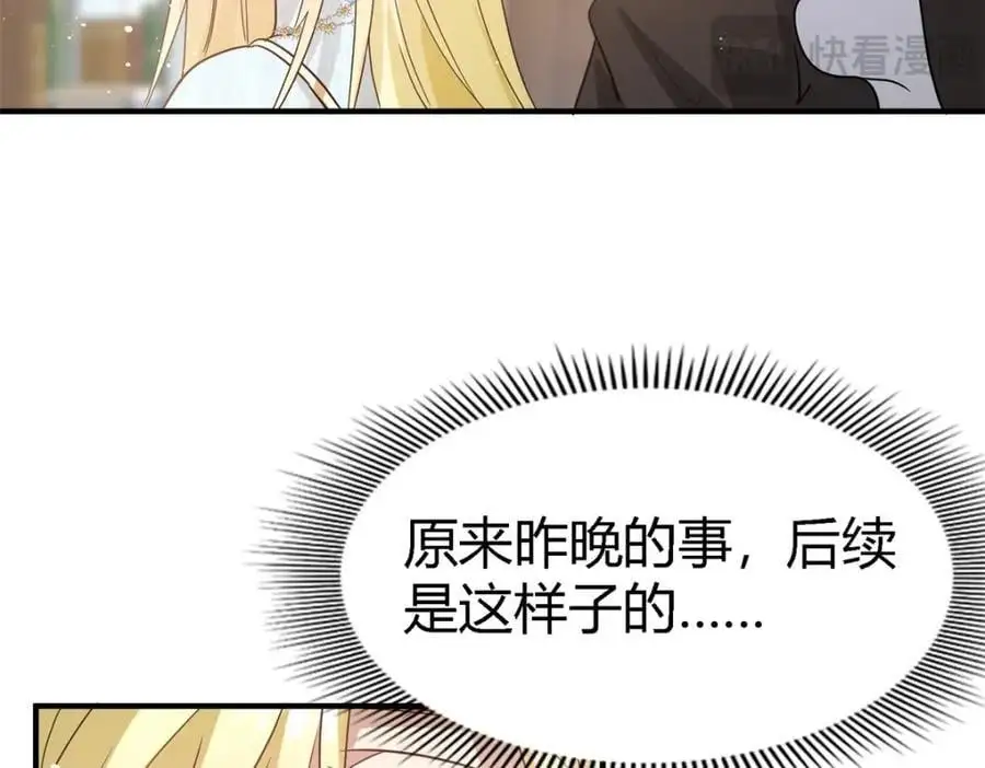 第54话 意外53