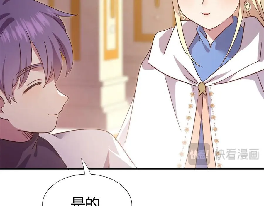 第89话 圣女的象征52