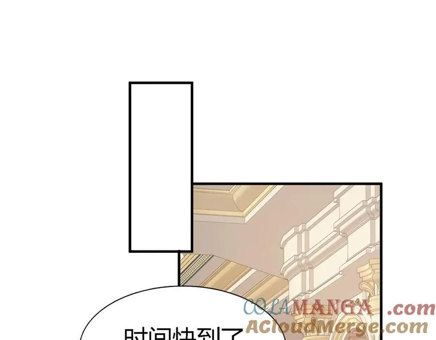第83话 身边的人3