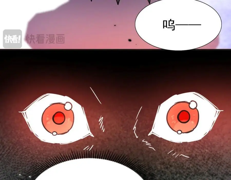 第35话 孤独的皇帝16