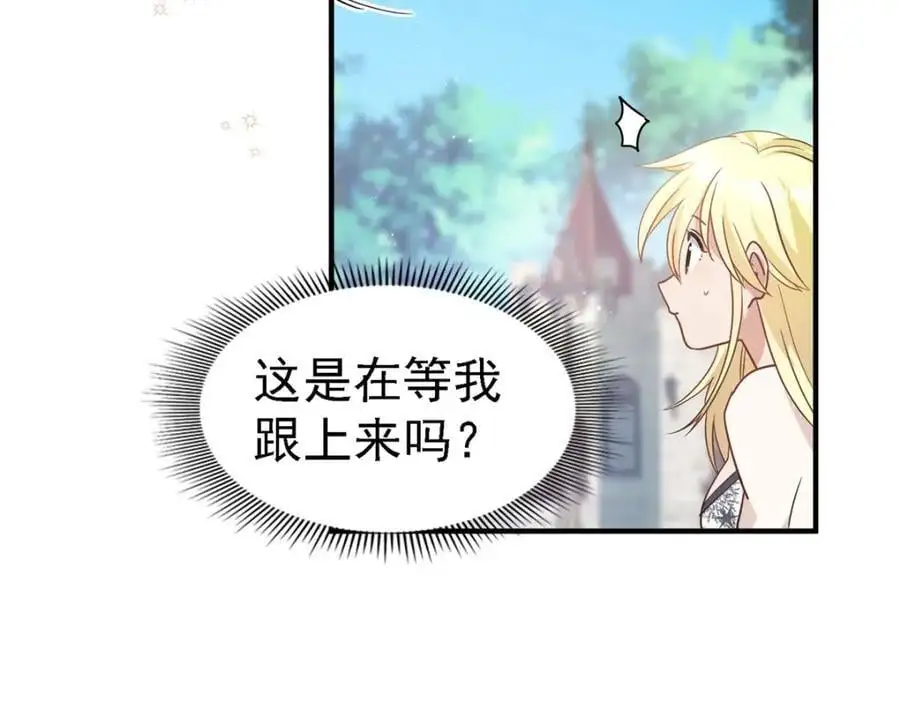 第45话 院长的试探59