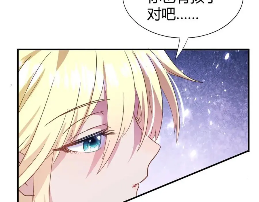 第51话 真相？47