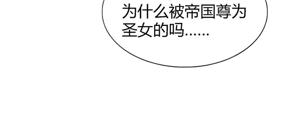 第87话 丹尼尔73