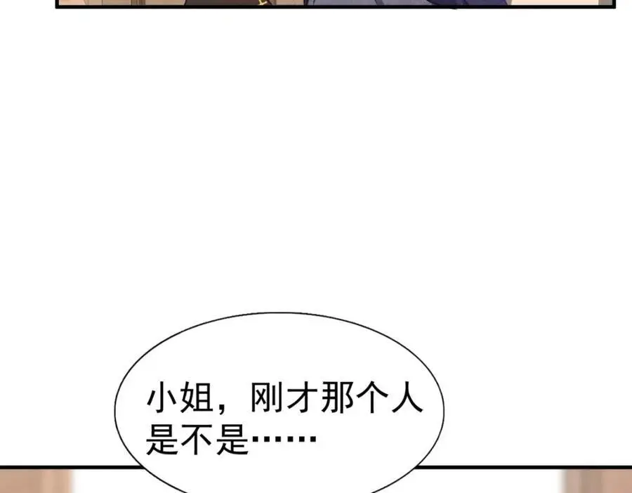 第41话 费舍尔修士37