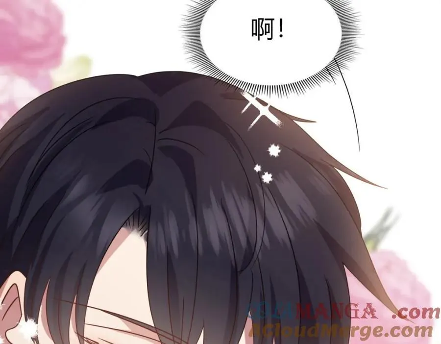 第71话 约会？（上）21