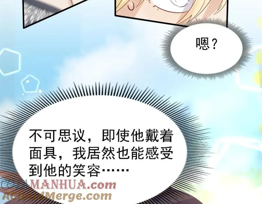 第47话 甜蜜69