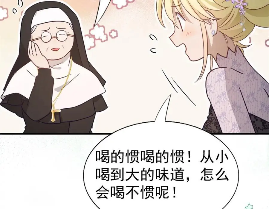 第39话 隐情40