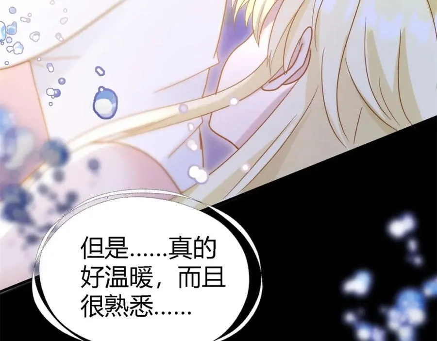 第65话 预知梦？25
