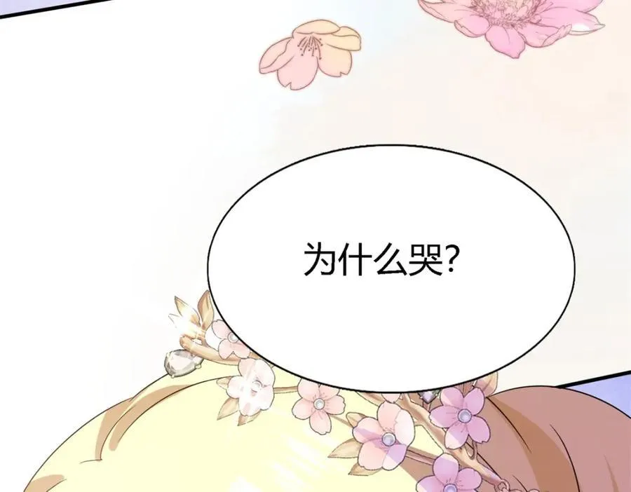 第73话 被遗忘的人（上）55