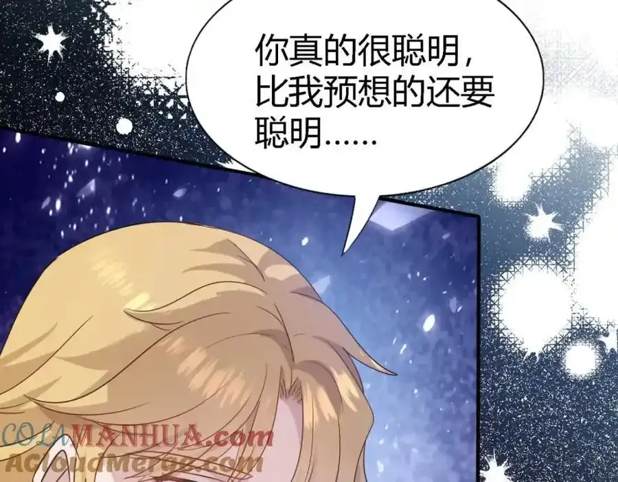 第58话 你真的很聪明66