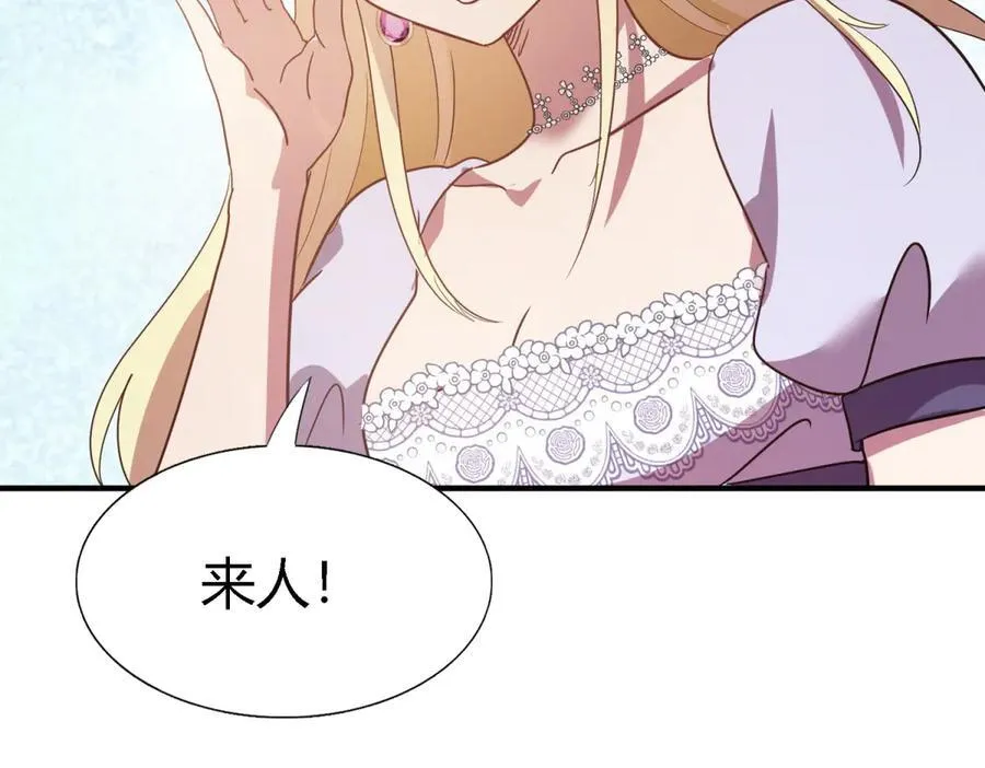 第84话 线索26