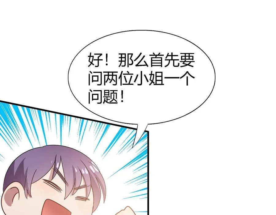 第87话 丹尼尔61