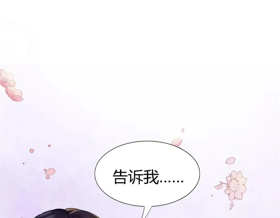 第73话 被遗忘的人（上）59