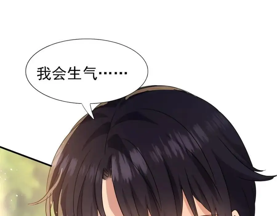 第47话 甜蜜22
