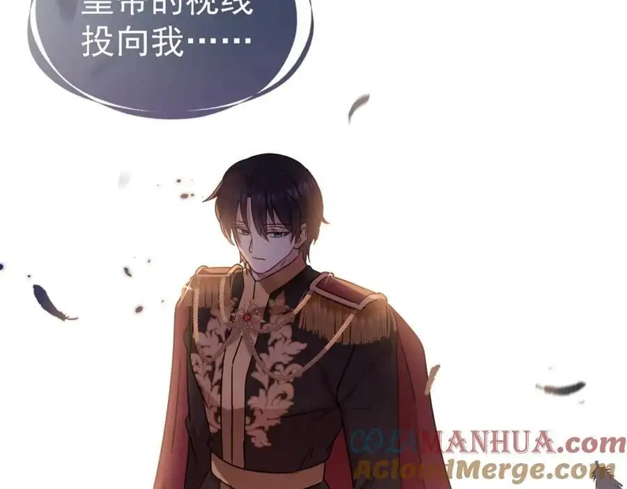 第48话 迷失的皇帝69