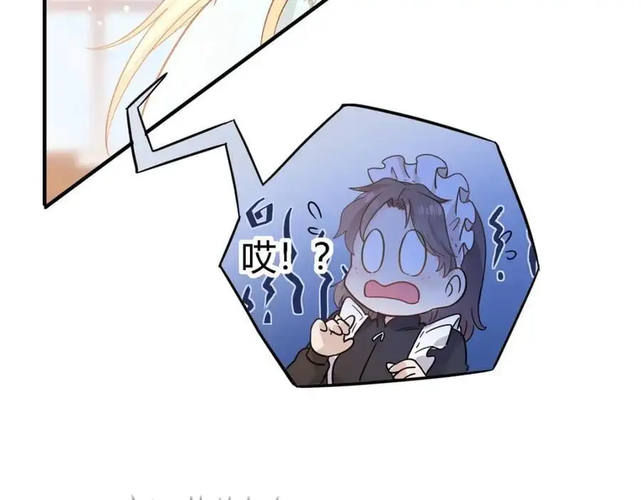 第55话 对质（上）10