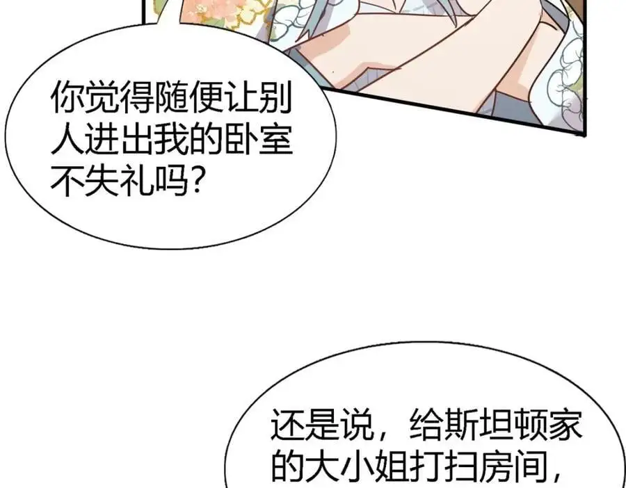 第49话 找上门的修士47