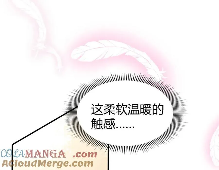 第71话 约会？（上）24