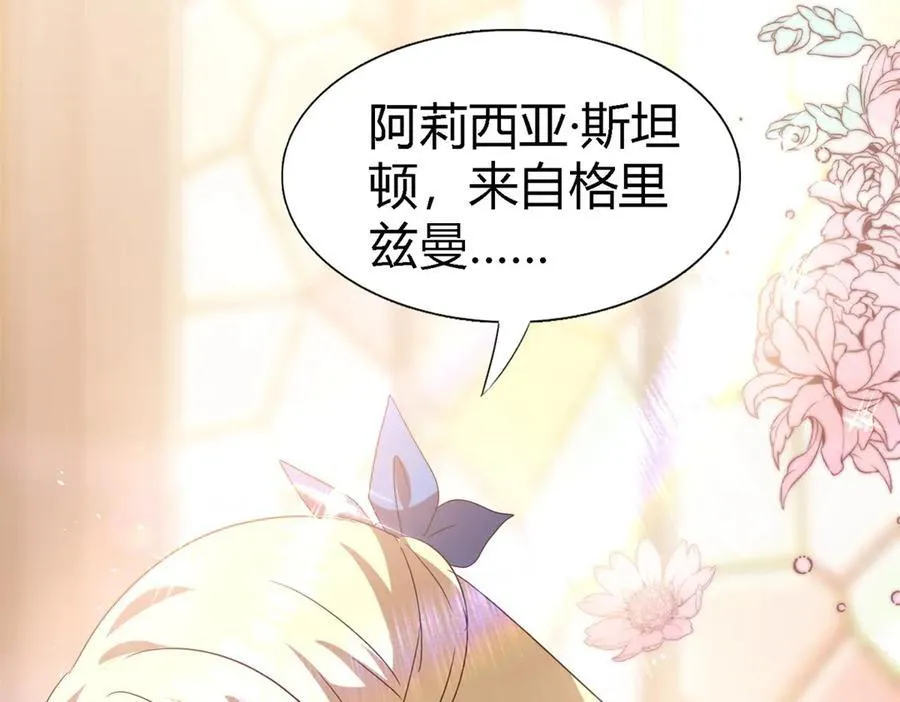 第87话 丹尼尔43